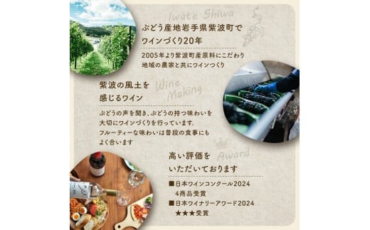 玫波çºã®èµ€çœã¯ã€ã³375ml 2æ¬ã»ãã (AL106)