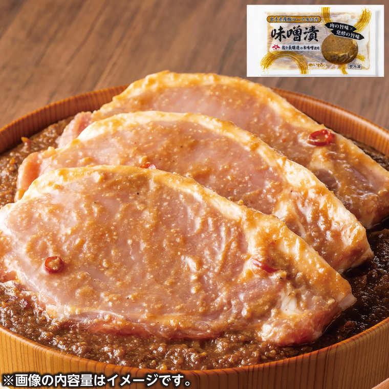 【先行予約 1月下旬より順次発送】肉 豚肉 小分け 焼肉 食べ比べ 豚ロース肉 味付け 6パック (3種×2) 岩手県産 豚ロース 食べ比べセット (AB033-1)