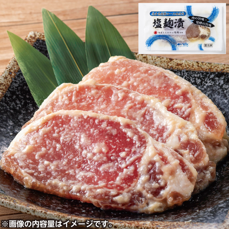 【先行予約 1月下旬より順次発送】肉 豚肉 小分け 焼肉 食べ比べ 豚ロース肉 味付け 6パック (3種×2) 岩手県産 豚ロース 食べ比べセット (AB033-1)