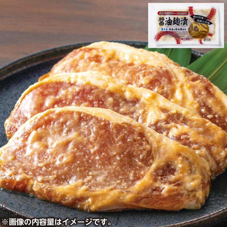 【先行予約 1月下旬より順次発送】肉 豚肉 小分け 焼肉 食べ比べ 豚ロース肉 味付け 6パック (3種×2) 岩手県産 豚ロース 食べ比べセット (AB033-1)
