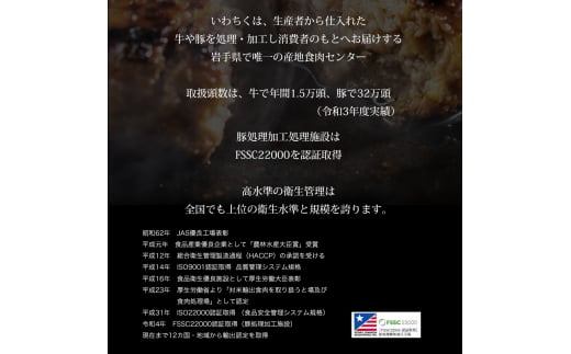 国産豚 味付き 生ホルモン 白(レバーなし) 800g (400g×2パック) (DV043)