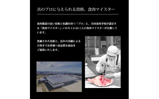 国産豚 味付き 生ホルモン 白(レバーなし) 2400g (400g×6パック) (DV049)