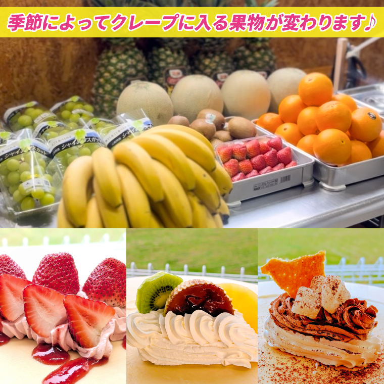 fu-goの冷凍クレープ 洋菓子 スイーツ デザート (FD001)