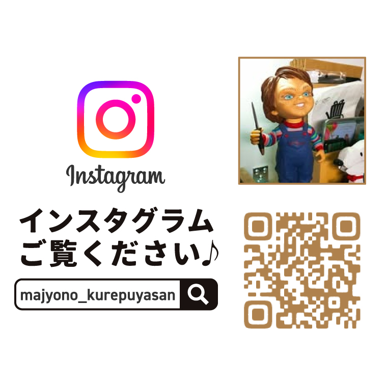 fu-goの冷凍クレープ 洋菓子 スイーツ デザート (FD001)