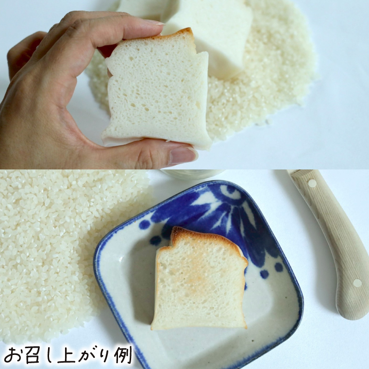 すずらんの森Cafe 生米パンとお菓子の詰合せ お試しセット（FA002）