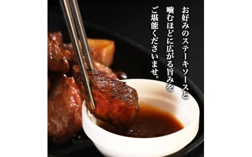 黒毛和牛 いわて牛 乱切り 500g (250g×2パック) 【2026年7月中旬以降発送】（DV056）