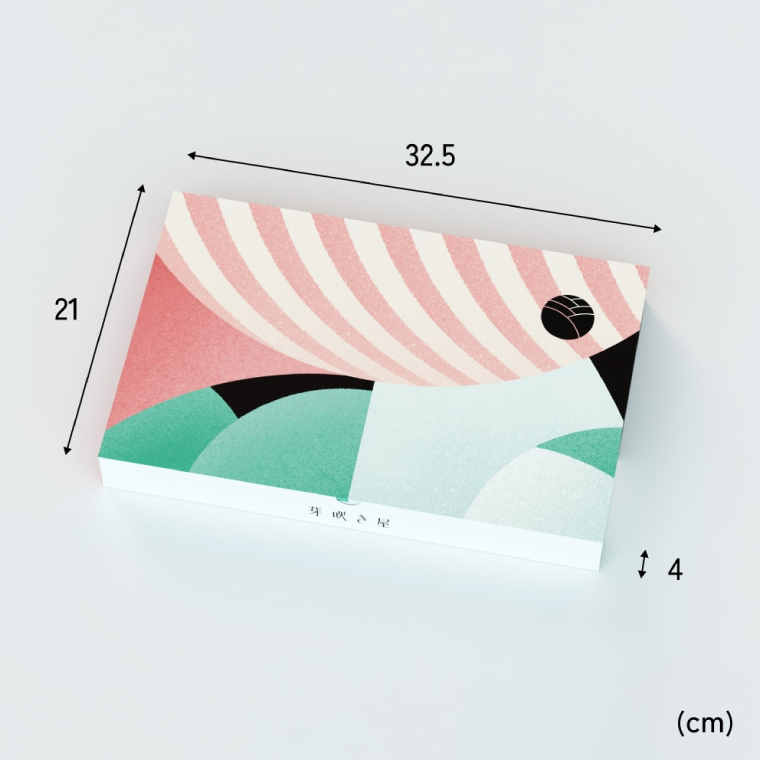 大福王国 4種セット (黒豆塩/くるみ/よもぎ/青大豆) 大福 もち 餅 芽吹き屋 岩手阿部製粉 岩手県 紫波町 ＼岩手県紫波町産のもち米「ヒメノモチ」を使ったもち生地でつくった大福／ (AH004)