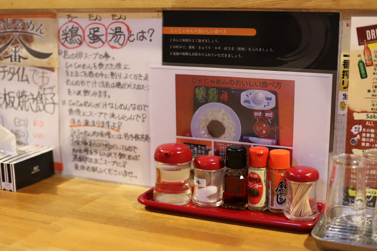 【じゃじゃめん八番】盛岡三大麺の一つ「じゃじゃめん２食」ご当地麺・ご当地グルメ・ソウルフード うどん おみやげ (BE001-2)