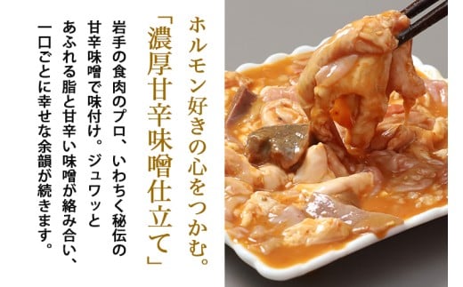 国産豚ホルモン 大トロ キクアブラ 1500g (150g×10)（DV068）