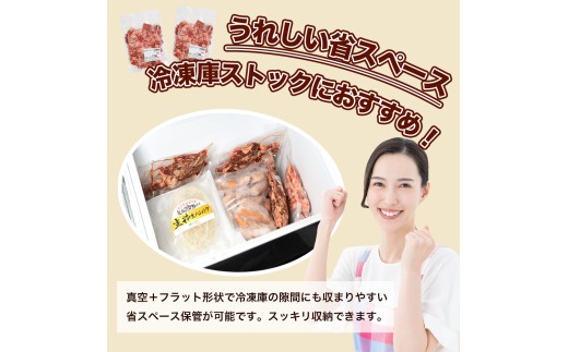 ★先行予約 2月中旬より発送★ 国産牛切り落とし250g（DV069）