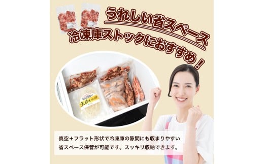 ★先行予約 2月中旬より発送★ 国産牛切り落とし500g（250g×2パック）（DV070）