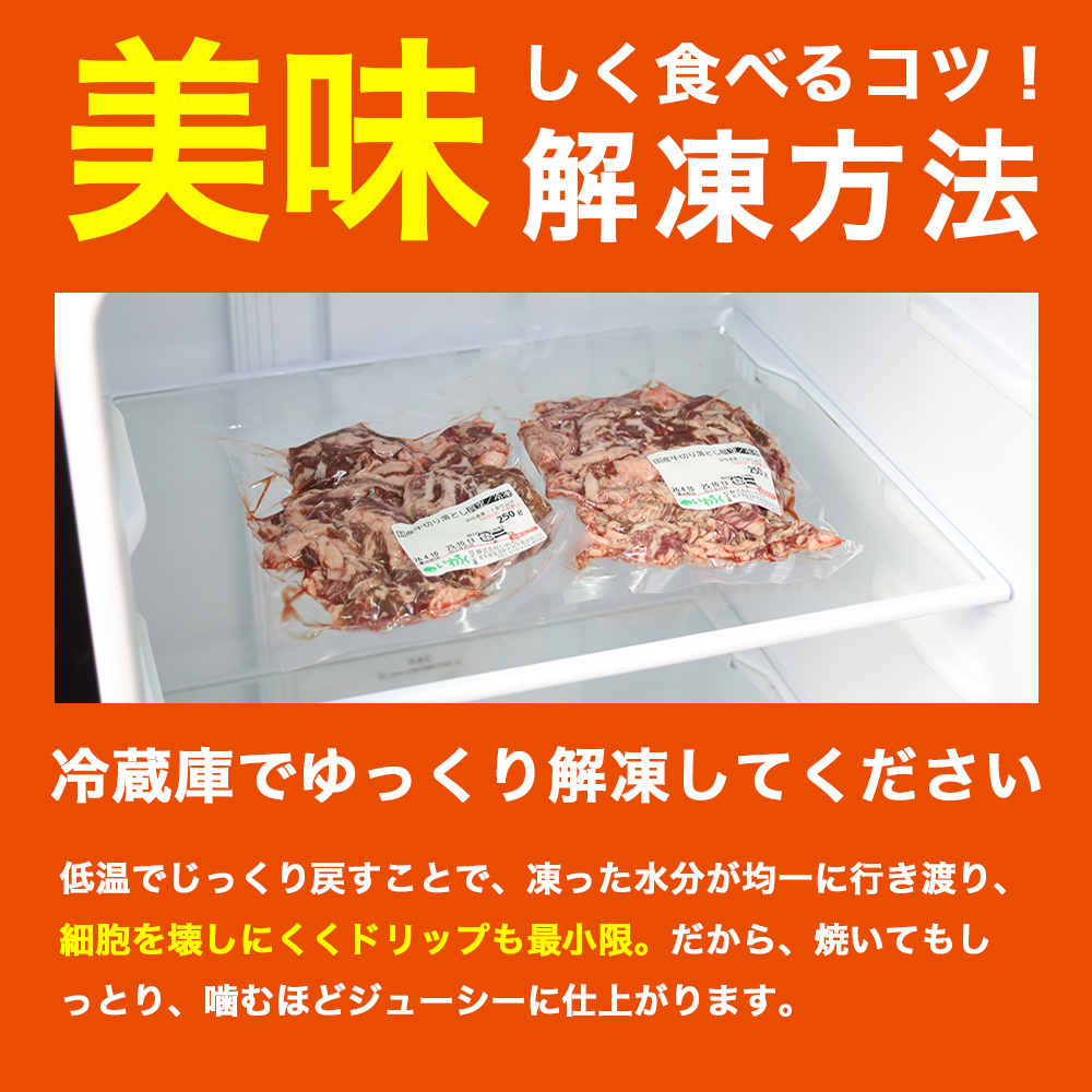  国産牛切り落とし2kg（250g×8パック）（DV072）