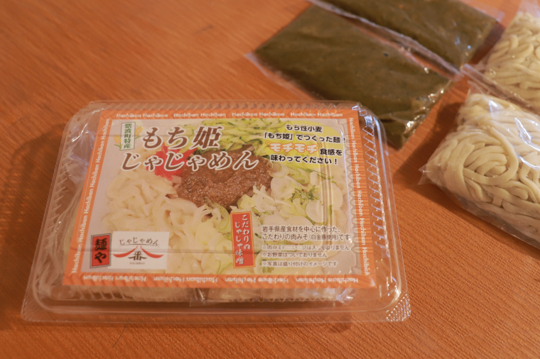 縲舌§繧縺倥c繧√s蜈ォ逡ェ縲代b縺。蟋ォ縺倥c縺倥c繧√s2鬟滂シBE012シ