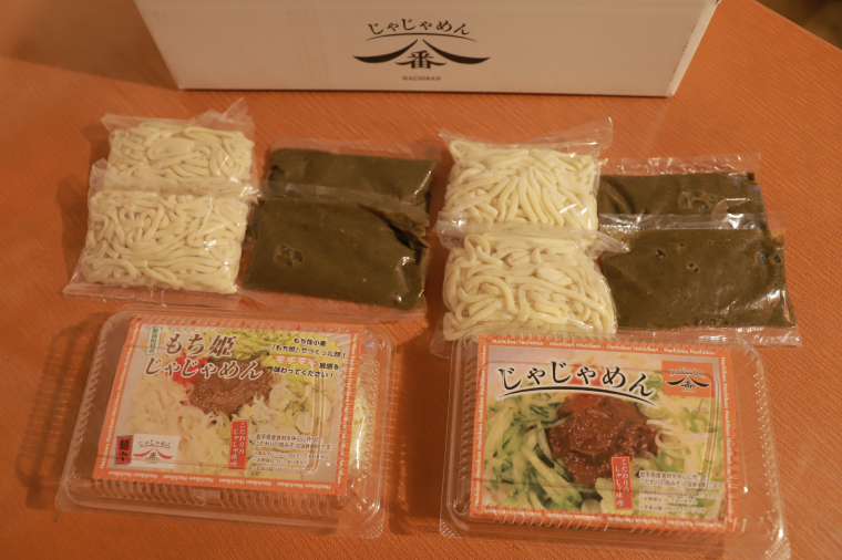 縲舌§繧縺倥c繧√s蜈ォ逡ェ縲代§繧縺倥c繧√sシ繧ゅ■蟋ォ縺倥c縺倥c繧√s鬟溘∋豈斐∋繧サ繝繝医舌§繧縺倥c繧√s鬟溘サ繧ゅ■蟋ォ縺倥c縺倥c繧√s2鬟溘托シBE016シ