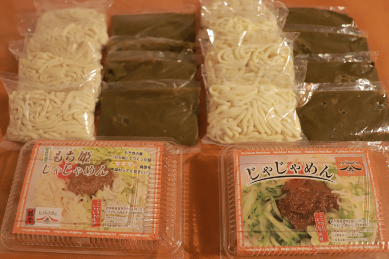 縲舌§繧縺倥c繧√s蜈ォ逡ェ縲代§繧縺倥c繧√sシ繧ゅ■蟋ォ縺倥c縺倥c繧√s鬟溘∋豈斐∋繧サ繝繝医舌§繧縺倥c繧√s4鬟溘サ繧ゅ■蟋ォ縺倥c縺倥c繧√s4鬟溘托シBE017シ