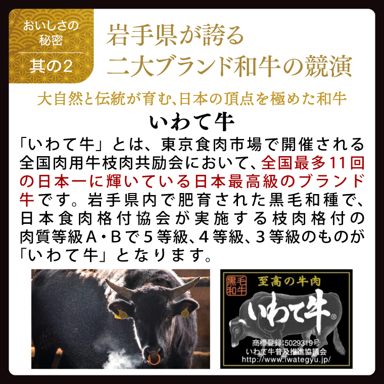 ローストビーフ 食べ比べ 400g いわて牛 いわて短角和牛 ソース付き ★ジャパン・フード・セレクション グランプリ受賞★ 牛肉 人気 和牛 モモ肉 ローストビーフ セット ギフト 冷凍 人気 おすすめ ろーすとびーふ 牛肉 肉 紫波町 岩手県産 (AB146)