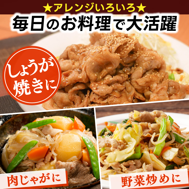 【9ヶ月定期便】【岩手県産豚肉】 小間切れ 1.2kg (300g×4パック) 肉 豚 豚肉 こま切れ 小分け 冷凍 ストック 豚小間 おかず 炒め物 肉じゃが まとめ買い 岩手 300g (AB155)