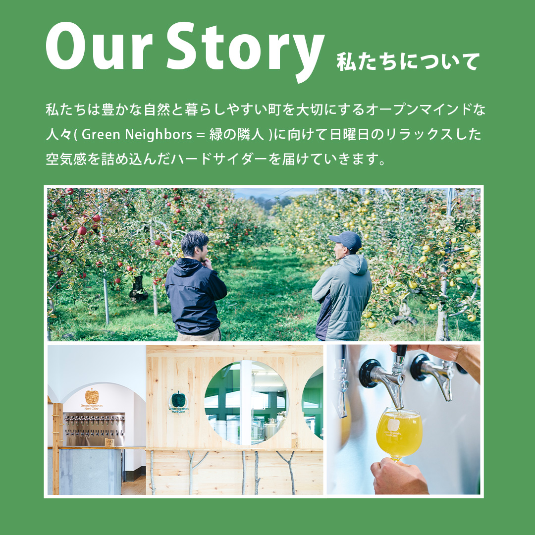 FLAGSHIP 2種 6本 set (DRY / CLEAR) 酸化防止剤無添加 ハードサイダー シードル りんご リンゴ アルコール 酒 セット 果汁100％ Green Neighbors Hard Cider (DB011)