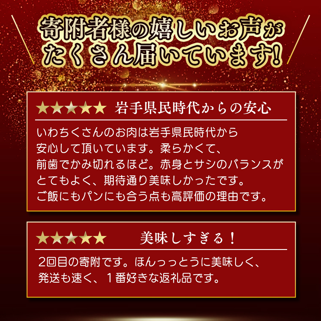 ローストビーフ 食べ比べ 400g いわて牛 いわて短角和牛 ソース付き ★ジャパン・フード・セレクション グランプリ受賞★ 牛肉 人気 和牛 モモ肉 ローストビーフ セット ギフト 冷凍 人気 おすすめ ろーすとびーふ 牛肉 肉 紫波町 岩手県産 (AB146)