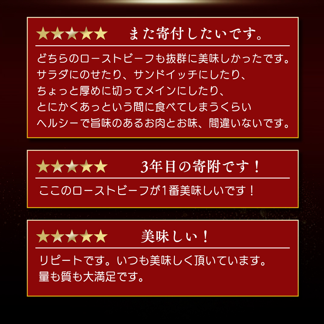 ローストビーフ 食べ比べ 400g いわて牛 いわて短角和牛 ソース付き ★ジャパン・フード・セレクション グランプリ受賞★ 牛肉 人気 和牛 モモ肉 ローストビーフ セット ギフト 冷凍 人気 おすすめ ろーすとびーふ 牛肉 肉 紫波町 岩手県産 (AB146)
