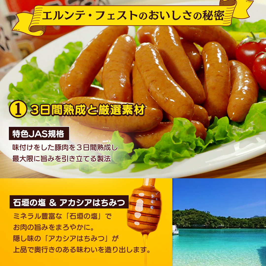 熟成あらびきウィンナー エルンテ・フェスト 合計 84本 ( 7本×12P) セット 岩手県産豚肉 あらびき ウィンナー 人気 粗挽き ジューシー ソーセージ 惣菜 おかず 弁当 おつまみ 朝食 BBQ にもオススメ！ (AB025-2)