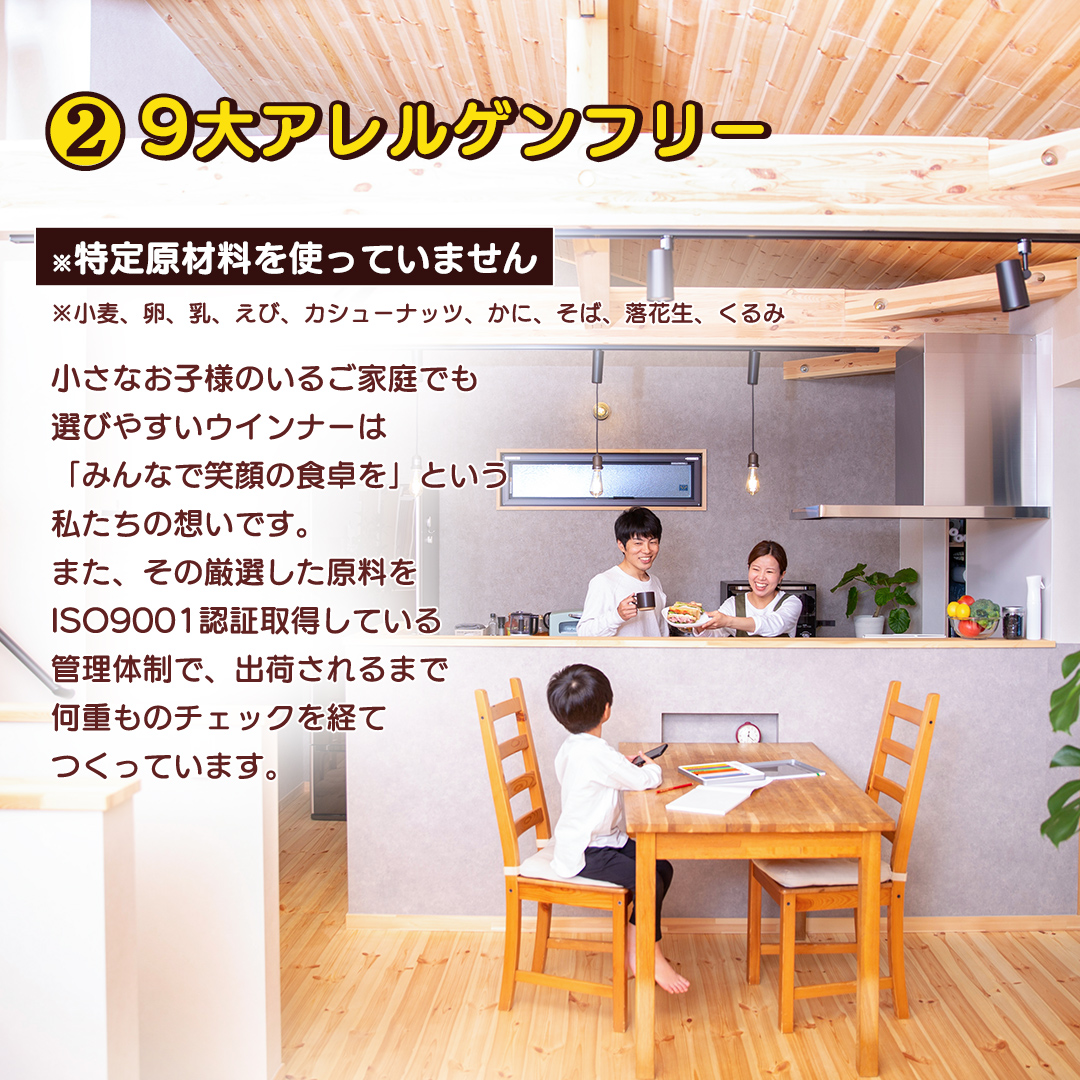 熟成あらびきウィンナー エルンテ・フェスト 合計 84本 ( 7本×12P) セット 岩手県産豚肉 あらびき ウィンナー 人気 粗挽き ジューシー ソーセージ 惣菜 おかず 弁当 おつまみ 朝食 BBQ にもオススメ！ (AB025-2)