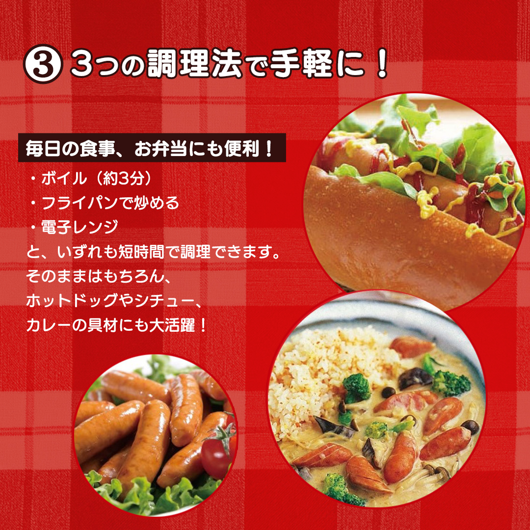 熟成あらびきウィンナー エルンテ・フェスト 合計 84本 ( 7本×12P) セット 岩手県産豚肉 あらびき ウィンナー 人気 粗挽き ジューシー ソーセージ 惣菜 おかず 弁当 おつまみ 朝食 BBQ にもオススメ！ (AB025-2)