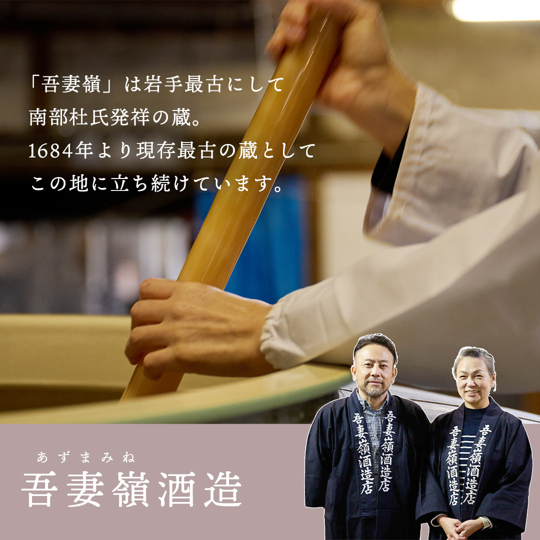 1684 AZUMAMINE 酒かす洗顔石けん 石鹸 せっけん 酒粕 酒かす 無添加 洗顔 スキンケア 固形 ソープ 1684 AZUMAMINE 洗顔石けん 保湿 毛穴 くすみ 透明感 日本製 (EW003)