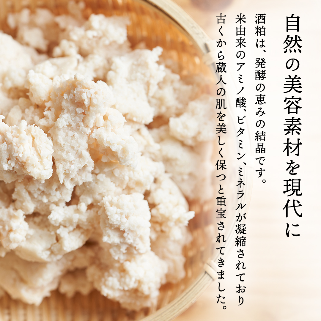 1684 AZUMAMINE 酒かす洗顔石けん 石鹸 せっけん 酒粕 酒かす 無添加 洗顔 スキンケア 固形 ソープ 1684 AZUMAMINE 洗顔石けん 保湿 毛穴 くすみ 透明感 日本製 (EW003)