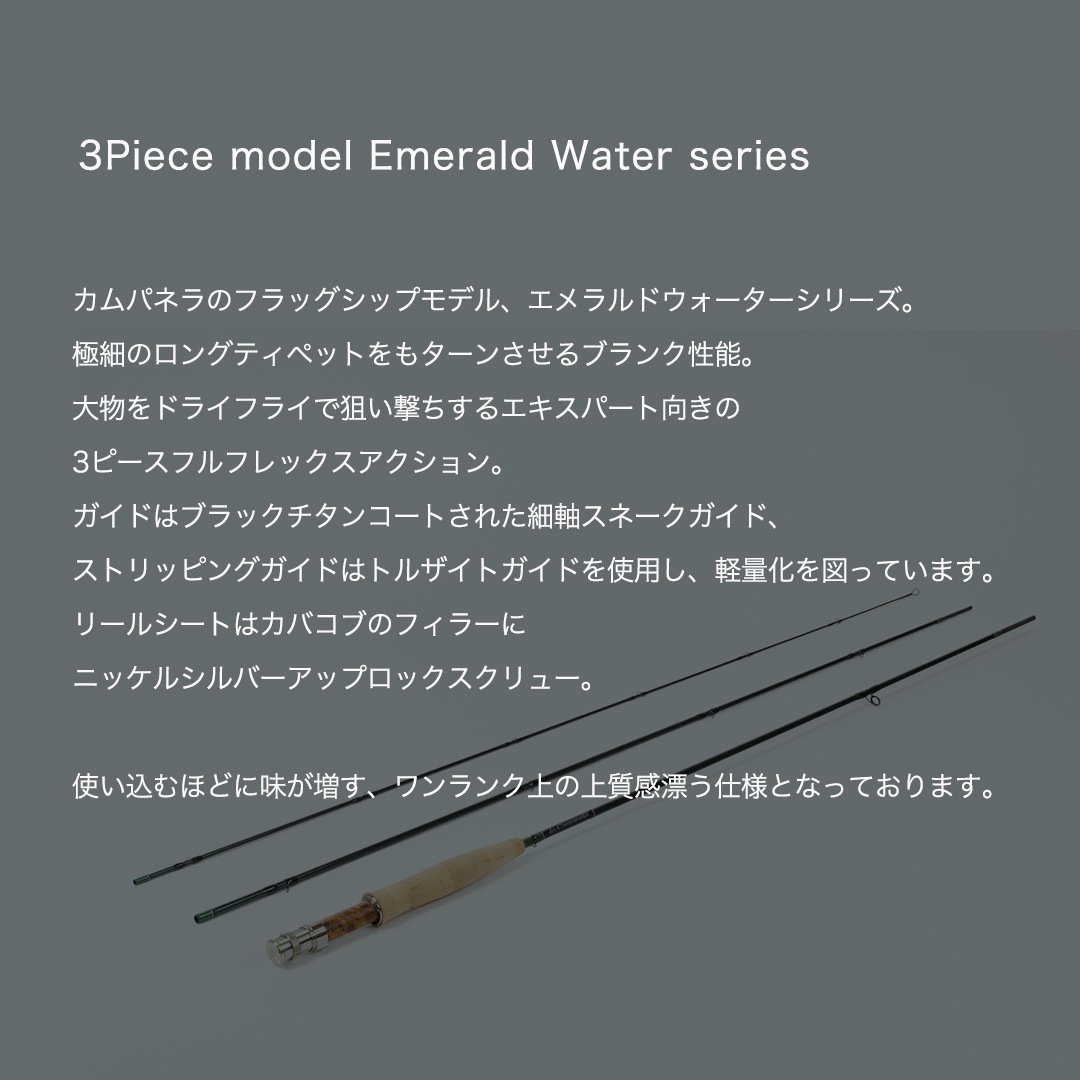 BI008 オールハンドメイドフライロッド Campanella3793EW 釣り フィッシング 釣具 釣り道具 釣具 アウトドア キャンプ ハンドメイド 手作り 日本製 カムパネラ ロッド フライロッド 岩手 魚 つり
