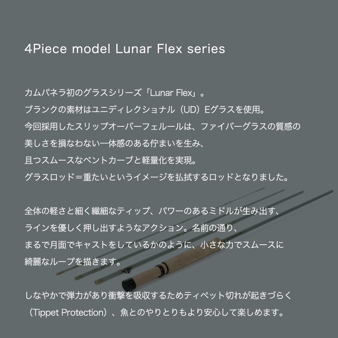 オールハンドメイドフライロッド Campanella4603LF(BI109) 釣り フィッシング 釣具 釣り道具 釣具 アウトドア キャンプ ハンドメイド 手作り 日本製 カムパネラ ロッド フライロッド 岩手 魚 つり