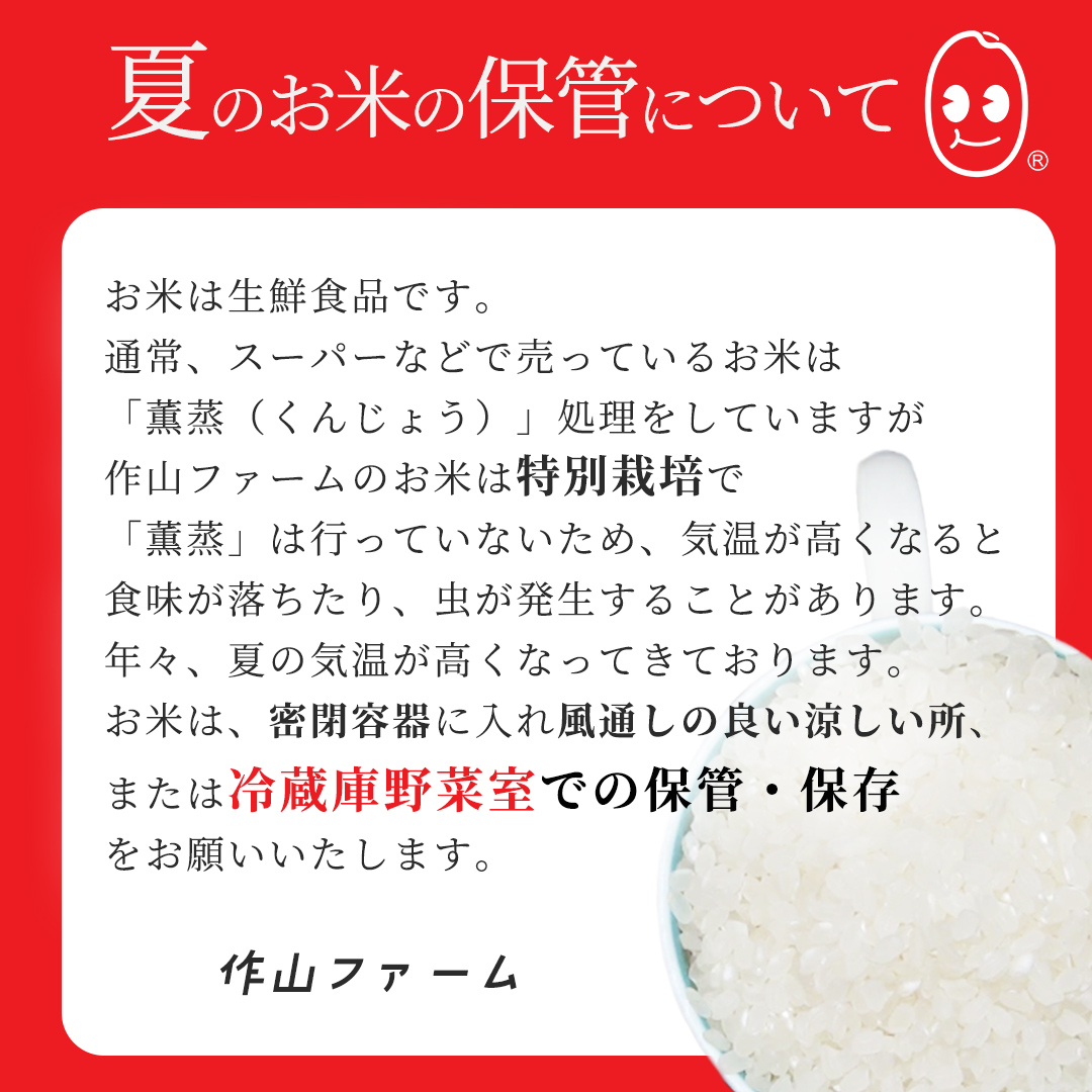 【最短3営業日発送】【生産者応援】 完熟夕陽米 (玄米) 5kg ひとめぼれ 特別栽培米 令和7年産 生産農家直送  米 産地直送 こめ 玄米 ご飯 夕陽米 岩手県 特別栽培 農家直送 事業者応援 生産者支援 日常使い (CP034)