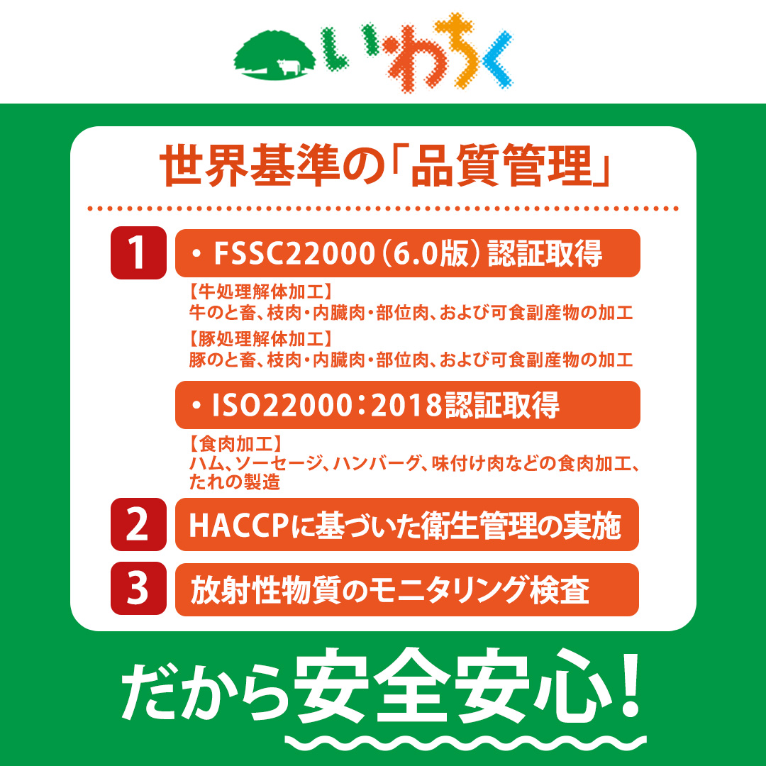 「ローストビーフ & ローストポーク」 日本一 いわて牛 大容量 680g ソース付き ギフト お祝い 記念日 お取り寄せ 冷凍 いわちく おつまみ 惣菜 おかず サラダ 岩手県 紫波町 (AB038)