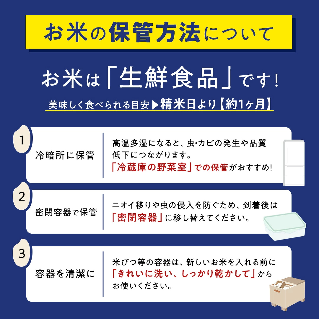 【 新米 】【12回定期便】お米 10kg (5kg×2) ( 総計120kg ) 白米 銀河のしずく 特A受賞 ★令和8年産★ 精米 米 おこめ ご飯 令和8年 特A 仕送り お弁当  5キロ 10キロ 定期便 定期 コメ 岩手県 紫波町産 (AD074)