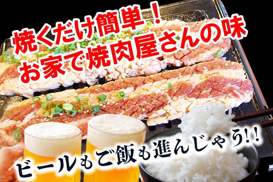ホルモンたけだの看板メニュー『牛カルビ』　400g×5P　計2kg　訳あり