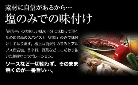『極・塩ハンバーグ前沢牛100％』140ｇ×2個と『短角牛ハンバーグ』150ｇ×2個ビーフ100％ハンバーグの食べ比べセット　計4個