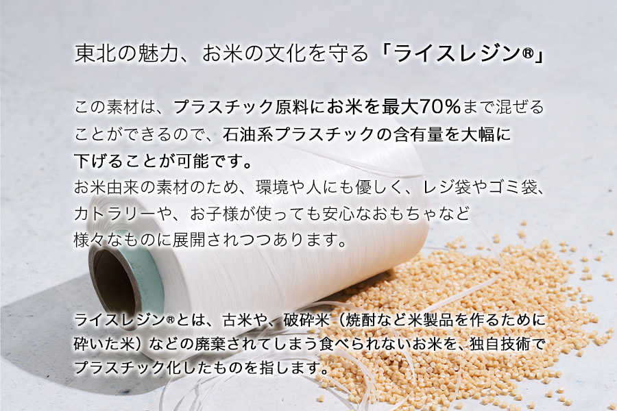 幞ããã¯ãã¶ãç±³ã®ãµããã ã«ã ãµãã¯ããããŒãRRãã©ã€ã¹ã¬ãžã³ãé