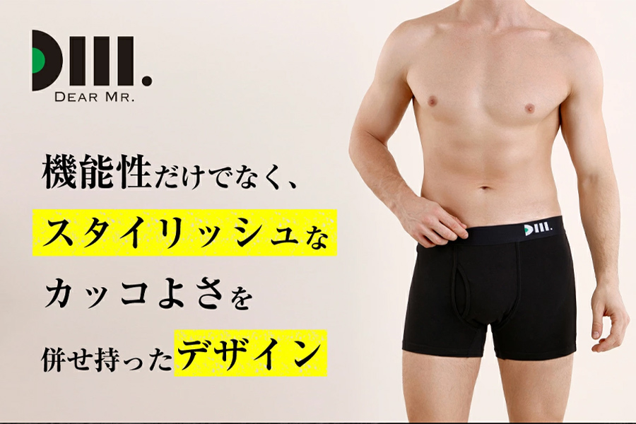 【Dear Mr.】40代からの男のパンツ　尿漏れパンツ 男性用 2枚組 Lサイズ