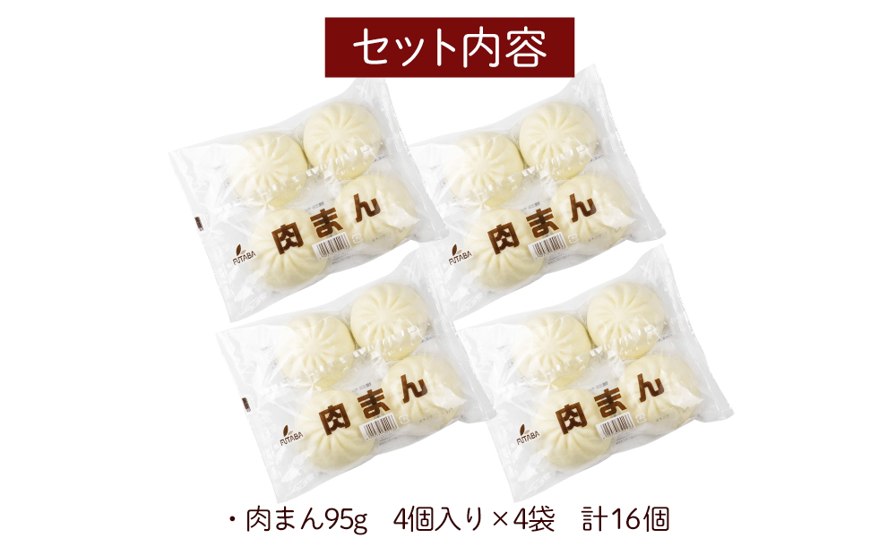 繝輔ち繝宣」溷刀縲閧峨∪繧4蛟凝4陲九險16蛟九1.5kg