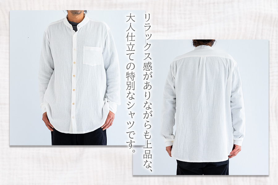 コットン100％　ダブルガーゼのメンズシャツ　Mサイズ