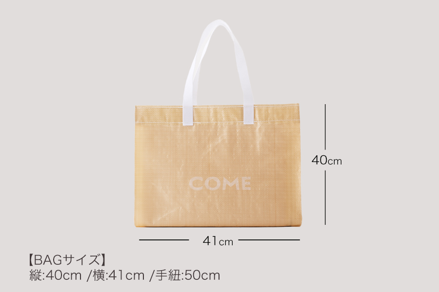 幞ããã¯ãã¶ãç±³ã®ãµãããã«ã ãµãã¯ãã«ã·ã§PPãããŒãžã¥