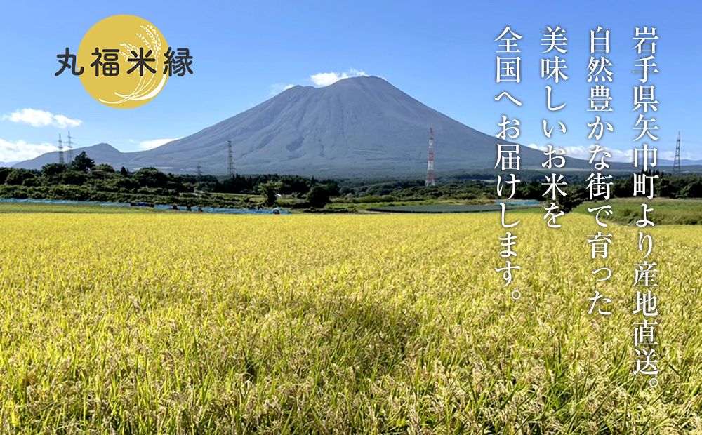 素材の味を引き立てるカラダにやさしいお米　徳田米　ササニシキ玄米　30kg