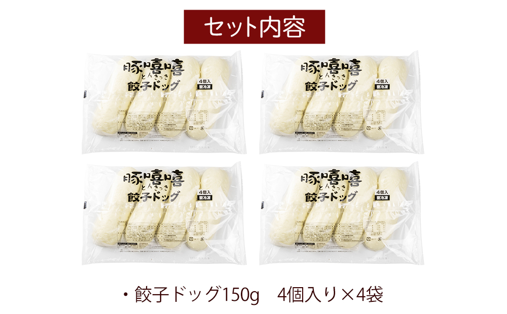 繝輔ち繝宣」溷刀縲鬢蟄舌ラ繝繧ー4蛟凝4陲九險16蛟九2.4kg