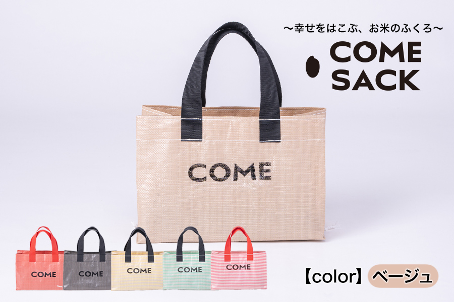 幞ããã¯ãã¶ãç±³ã®ãµãããã«ã ãµãã¯ããããŒãPPãããŒãžã¥