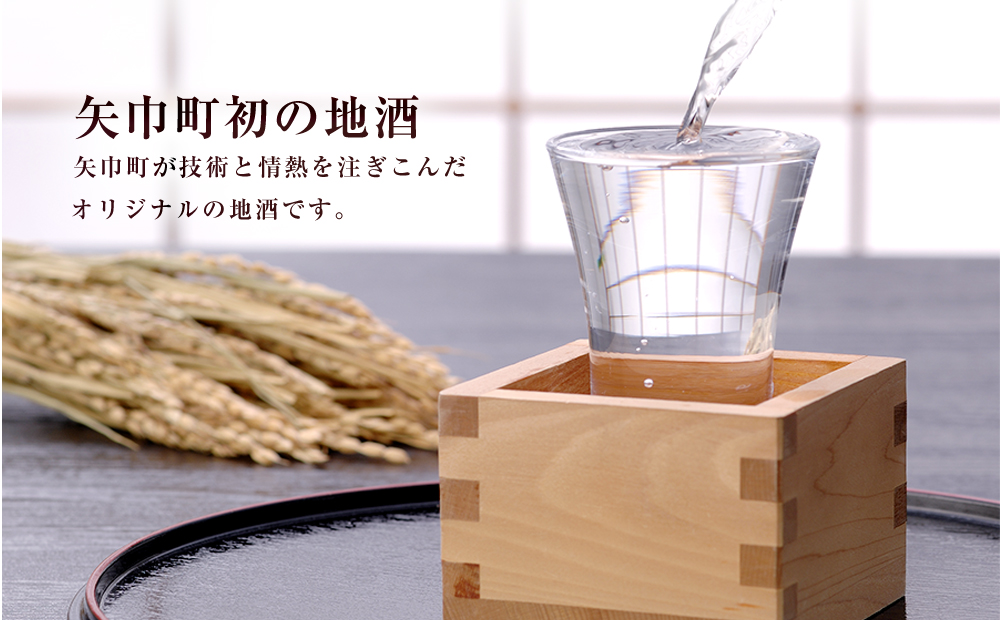 遏「蟾セ逕コ逕」驟堤アウ縲弱℃繧薙♀縺ィ繧√100シ菴ソ逕ィシ∫エ皮アウ蜷滄ク繧サ繝繝医蜊玲悟アア繝サ蠕ウ荳ケ蝓弱720mlテ怜推6譛ャ縲險12譛ャ繧サ繝繝
