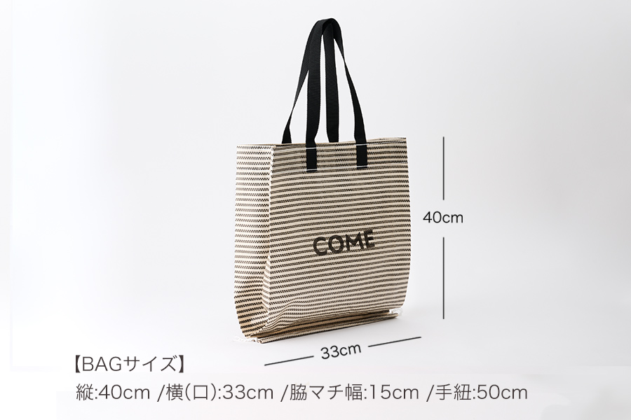 幸せをはこぶお米のふくろ　カムサックミニマルシェRR　ライスレジン　黒