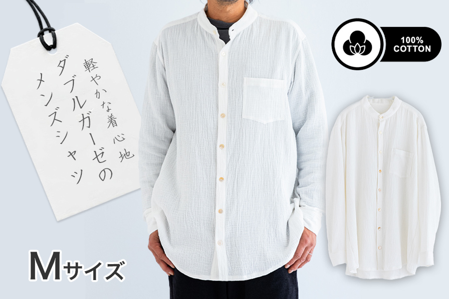 コットン100％　ダブルガーゼのメンズシャツ　Mサイズ