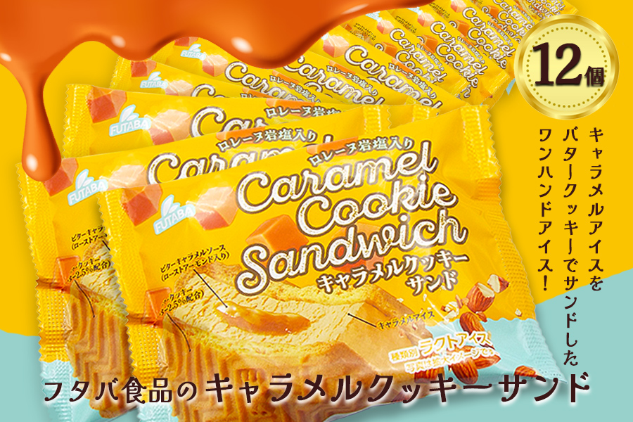 繝輔ち繝宣」溷刀縲繧ュ繝」繝ゥ繝。繝ォ繧ッ繝繧ュ繝シ繧オ繝ウ繝峨12蛟