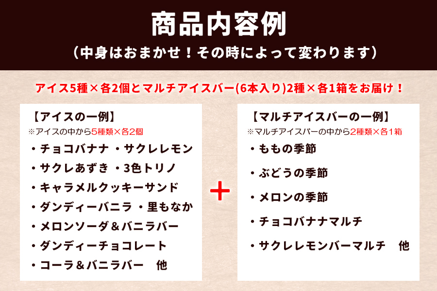 繝輔ち繝宣」溷刀縺ョ繧「繧、繧ケ遖剰「九螻翫>縺ヲ縺九i縺ョ縺頑・ス縺励∩繧サ繝繝