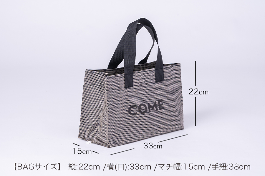 幸せをはこぶお米のふくろ　カムサックミニトートPP　ブラックシャンブレー